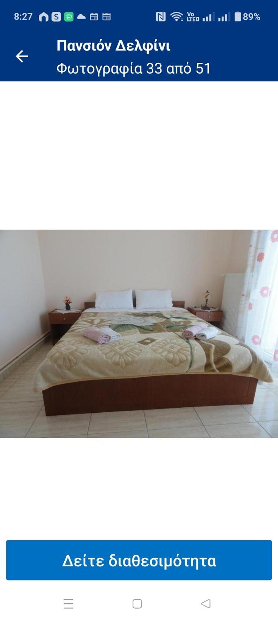 Pension Delfini Asproválta Pokoj fotografie